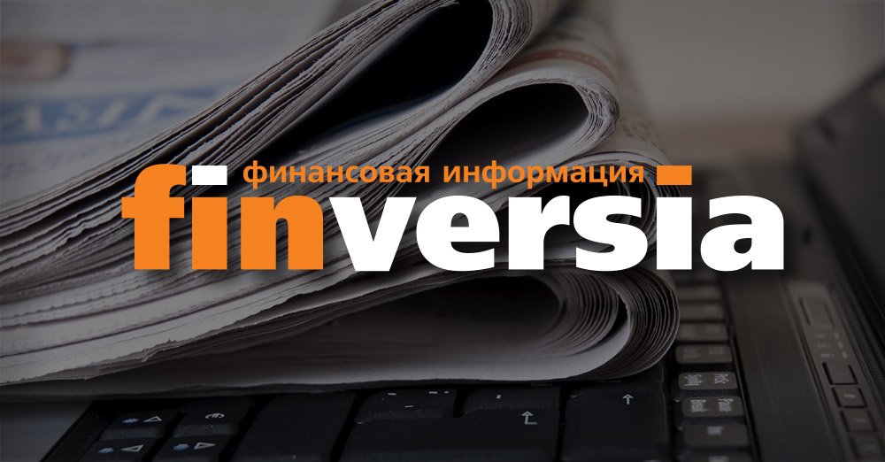 Актуальное про форекс от Finversia TV