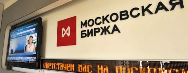 Российский фондовый рынок
