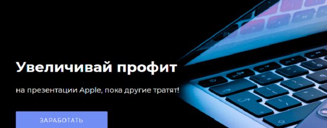Форекс брокер Prtrend обзор: плюсы и минусы работы с ним